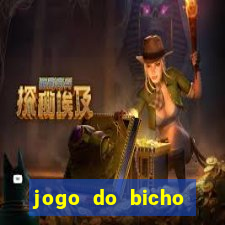 jogo do bicho poderosa do vale